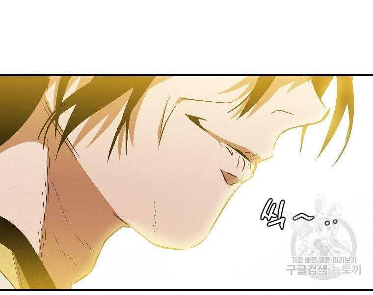 Thời Đại Hoàng Kim Của Thiên Kiếm Chap 23 - Next Chap 24