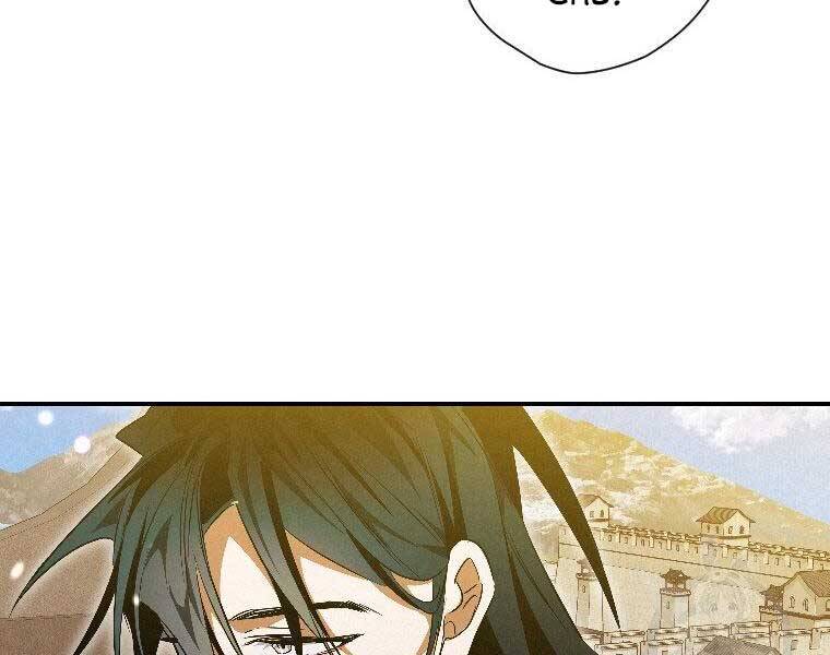 Thời Đại Hoàng Kim Của Thiên Kiếm Chap 23 - Next Chap 24