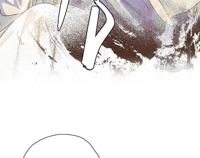 Thời Đại Hoàng Kim Của Thiên Kiếm Chap 23 - Next Chap 24