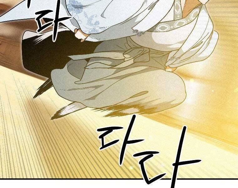 Thời Đại Hoàng Kim Của Thiên Kiếm Chap 23 - Next Chap 24