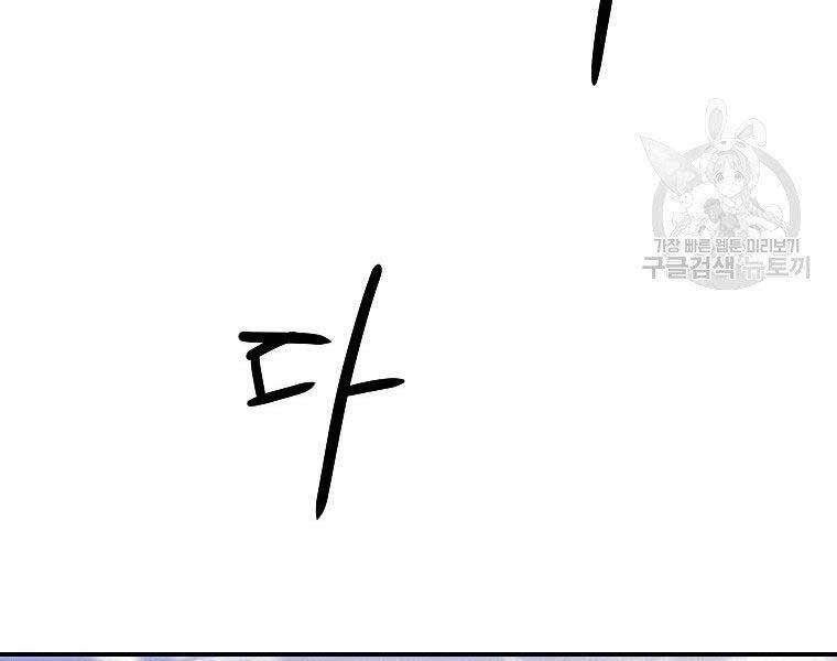 Thời Đại Hoàng Kim Của Thiên Kiếm Chap 23 - Next Chap 24