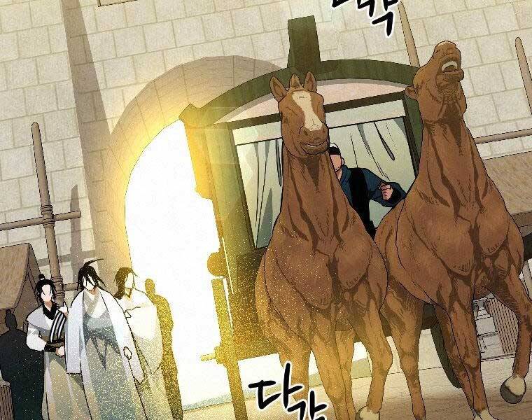 Thời Đại Hoàng Kim Của Thiên Kiếm Chap 23 - Next Chap 24