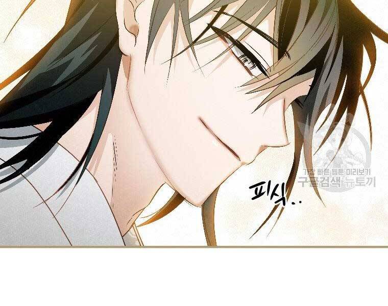 Thời Đại Hoàng Kim Của Thiên Kiếm Chap 23 - Next Chap 24