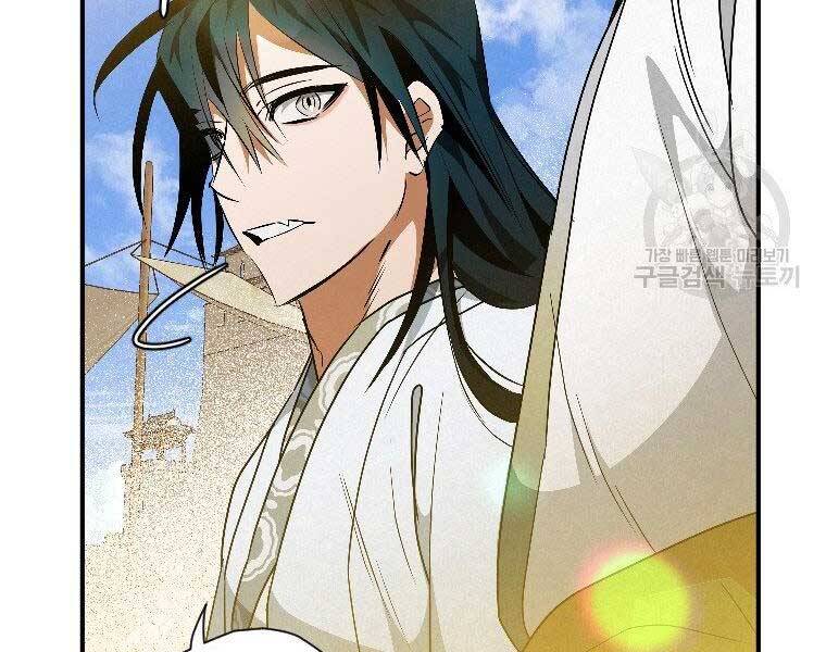 Thời Đại Hoàng Kim Của Thiên Kiếm Chap 23 - Next Chap 24