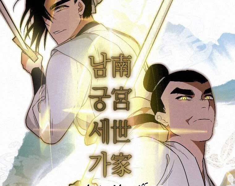 Thời Đại Hoàng Kim Của Thiên Kiếm Chap 23 - Next Chap 24