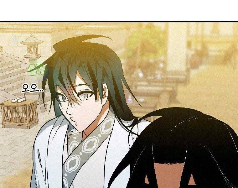 Thời Đại Hoàng Kim Của Thiên Kiếm Chap 23 - Next Chap 24