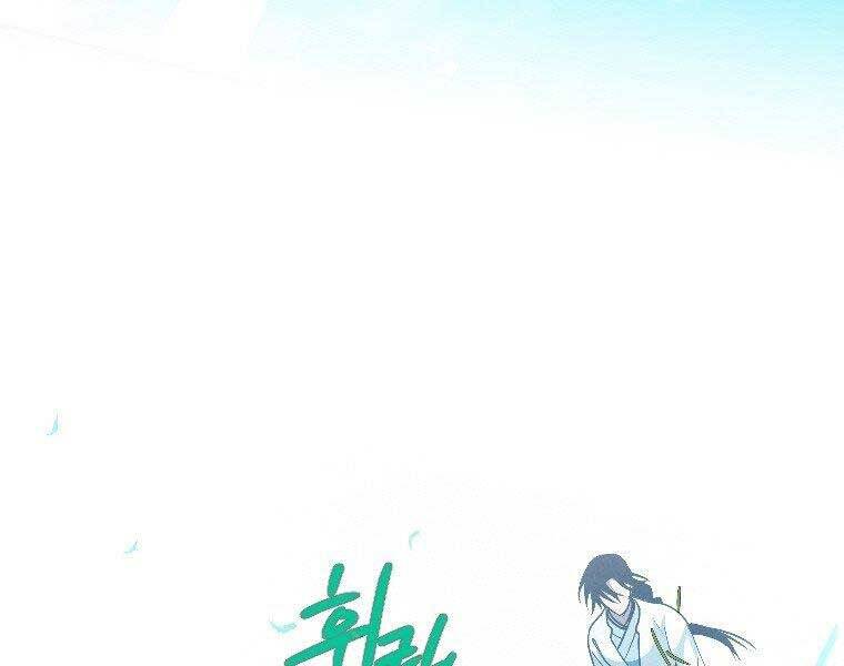 Thời Đại Hoàng Kim Của Thiên Kiếm Chap 24 - Next Chap 25