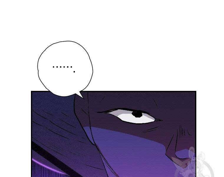 Thời Đại Hoàng Kim Của Thiên Kiếm Chap 24 - Next Chap 25