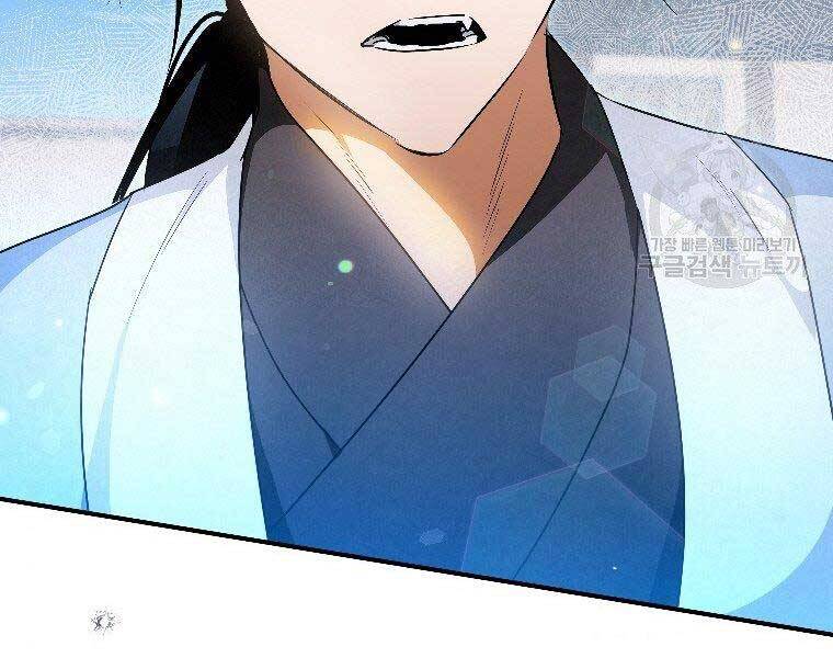 Thời Đại Hoàng Kim Của Thiên Kiếm Chap 24 - Next Chap 25