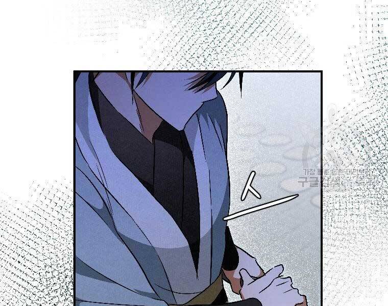 Thời Đại Hoàng Kim Của Thiên Kiếm Chap 24 - Next Chap 25