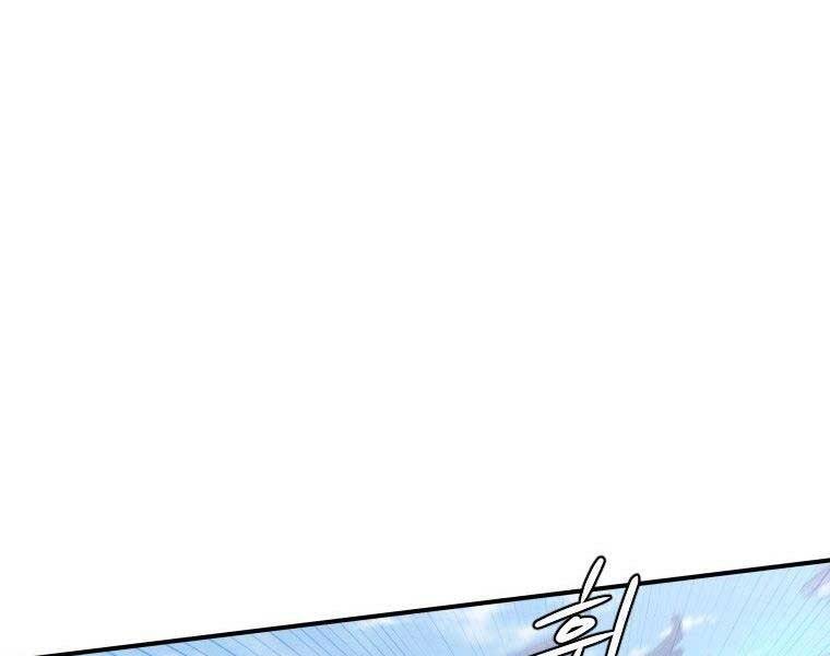 Thời Đại Hoàng Kim Của Thiên Kiếm Chap 25 - Next Chap 26