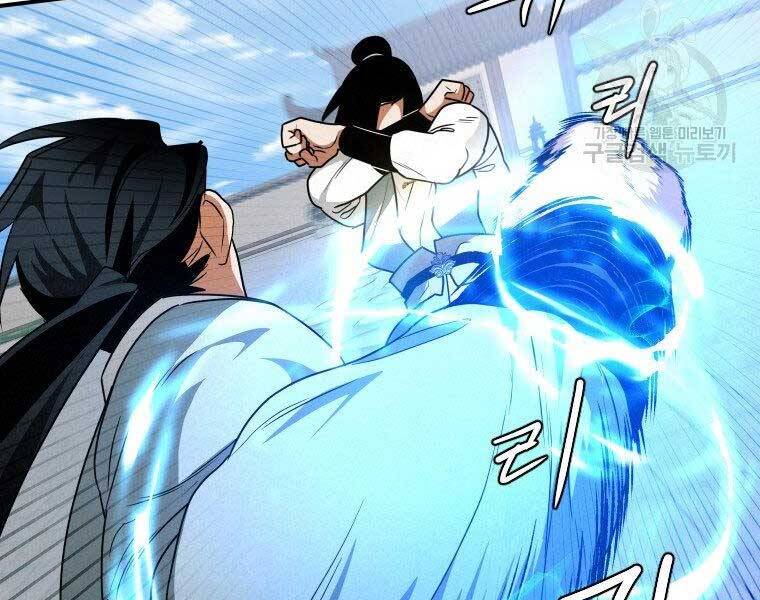 Thời Đại Hoàng Kim Của Thiên Kiếm Chap 25 - Next Chap 26