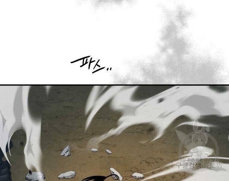 Thời Đại Hoàng Kim Của Thiên Kiếm Chap 25 - Next Chap 26