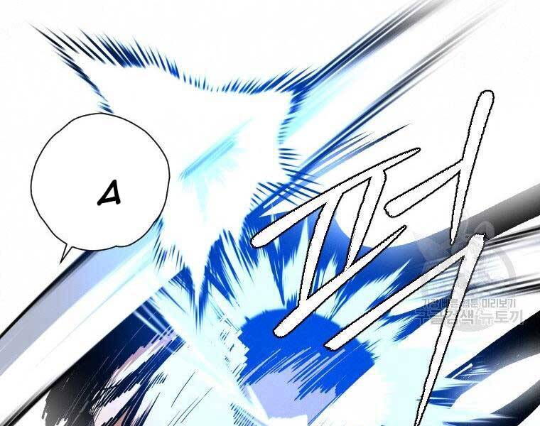 Thời Đại Hoàng Kim Của Thiên Kiếm Chap 25 - Next Chap 26