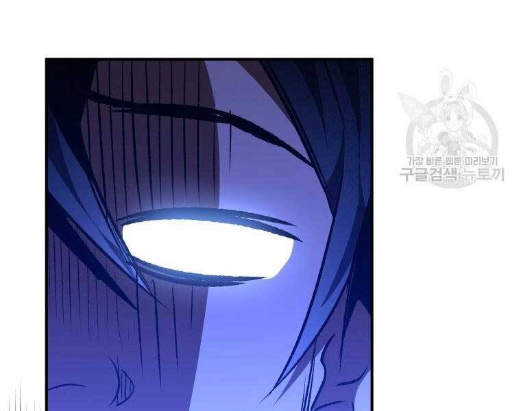 Thời Đại Hoàng Kim Của Thiên Kiếm Chap 25 - Next Chap 26