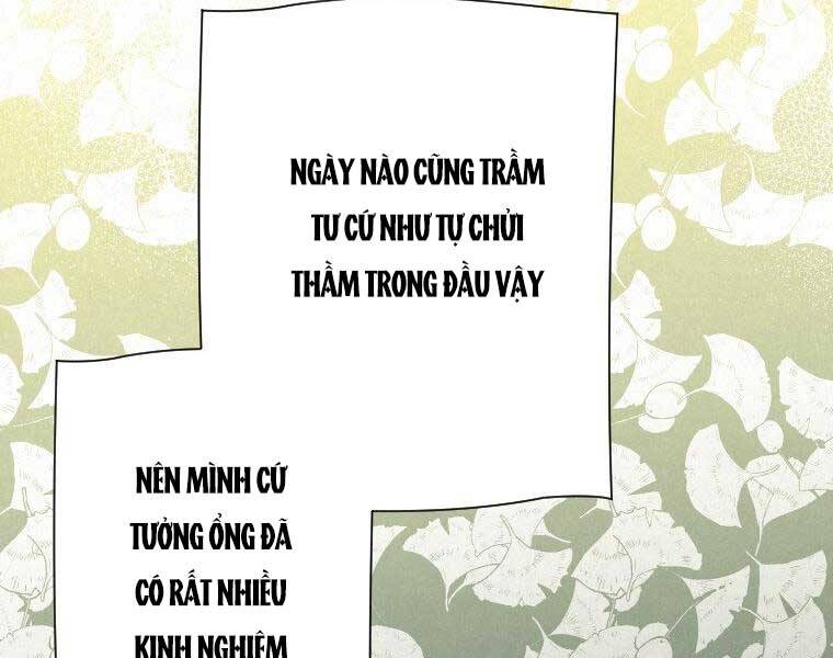 Thời Đại Hoàng Kim Của Thiên Kiếm Chap 25 - Next Chap 26