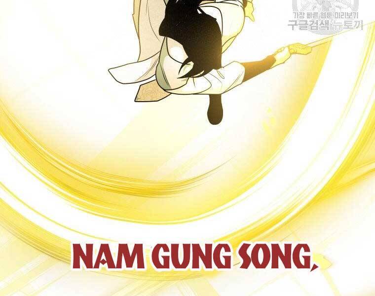 Thời Đại Hoàng Kim Của Thiên Kiếm Chap 25 - Next Chap 26