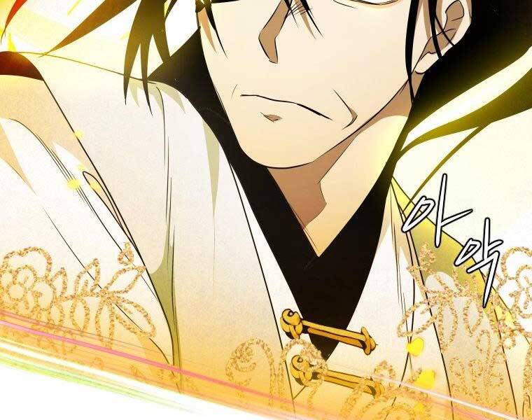 Thời Đại Hoàng Kim Của Thiên Kiếm Chap 25 - Next Chap 26