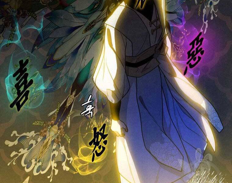 Thời Đại Hoàng Kim Của Thiên Kiếm Chap 25 - Next Chap 26