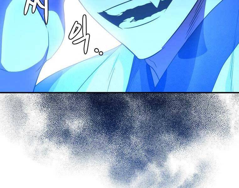 Thời Đại Hoàng Kim Của Thiên Kiếm Chap 25 - Next Chap 26