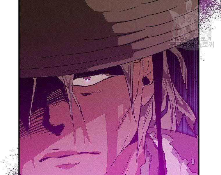 Thời Đại Hoàng Kim Của Thiên Kiếm Chap 26 - Next Chap 27