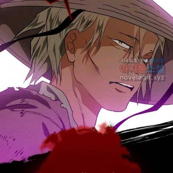 Thời Đại Hoàng Kim Của Thiên Kiếm Chap 27 - Next Chap 28