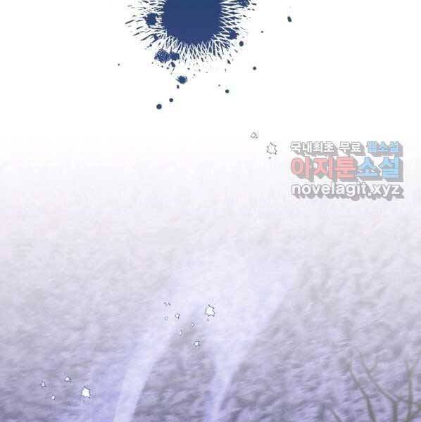 Thời Đại Hoàng Kim Của Thiên Kiếm Chap 27 - Next Chap 28