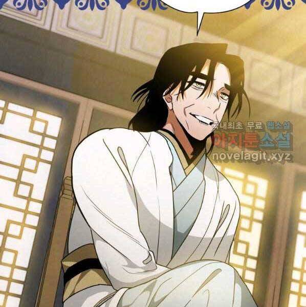 Thời Đại Hoàng Kim Của Thiên Kiếm Chap 27 - Next Chap 28