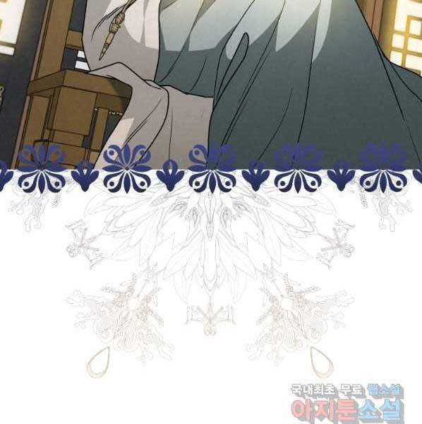 Thời Đại Hoàng Kim Của Thiên Kiếm Chap 27 - Next Chap 28