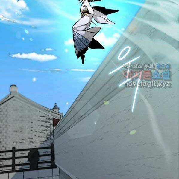 Thời Đại Hoàng Kim Của Thiên Kiếm Chap 27 - Next Chap 28