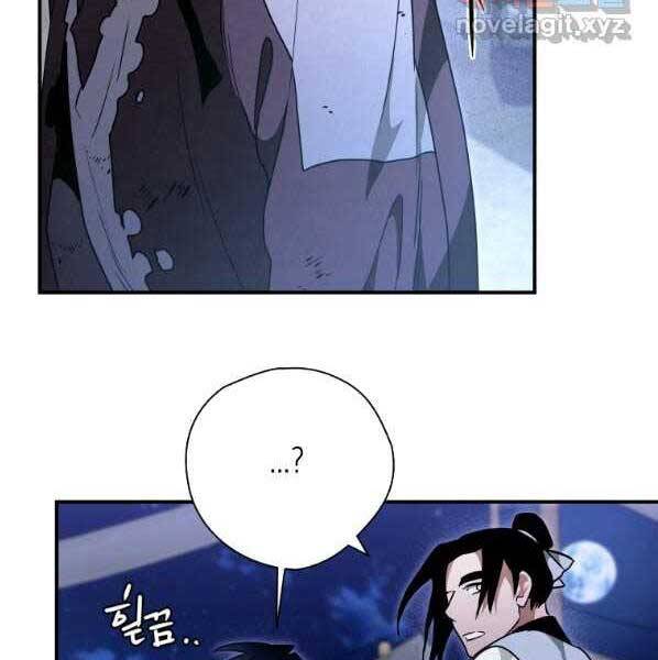 Thời Đại Hoàng Kim Của Thiên Kiếm Chap 27 - Next Chap 28