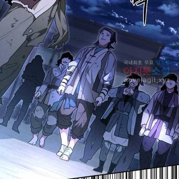 Thời Đại Hoàng Kim Của Thiên Kiếm Chap 27 - Next Chap 28