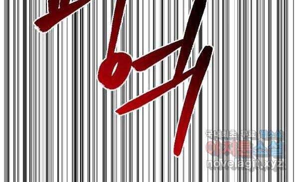 Thời Đại Hoàng Kim Của Thiên Kiếm Chap 27 - Next Chap 28