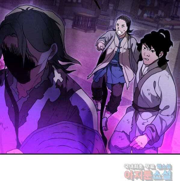 Thời Đại Hoàng Kim Của Thiên Kiếm Chap 27 - Next Chap 28