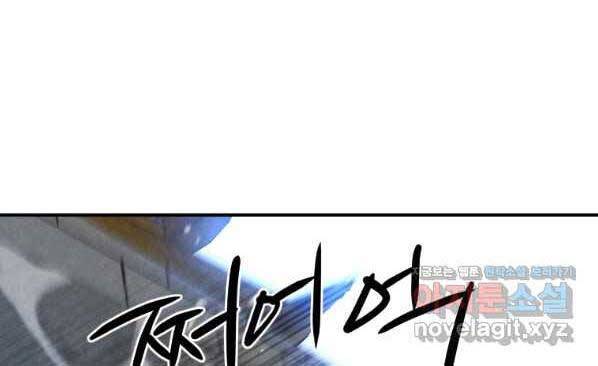 Thời Đại Hoàng Kim Của Thiên Kiếm Chap 29 - Next Chap 30