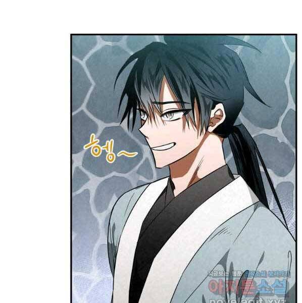 Thời Đại Hoàng Kim Của Thiên Kiếm Chap 29 - Next Chap 30