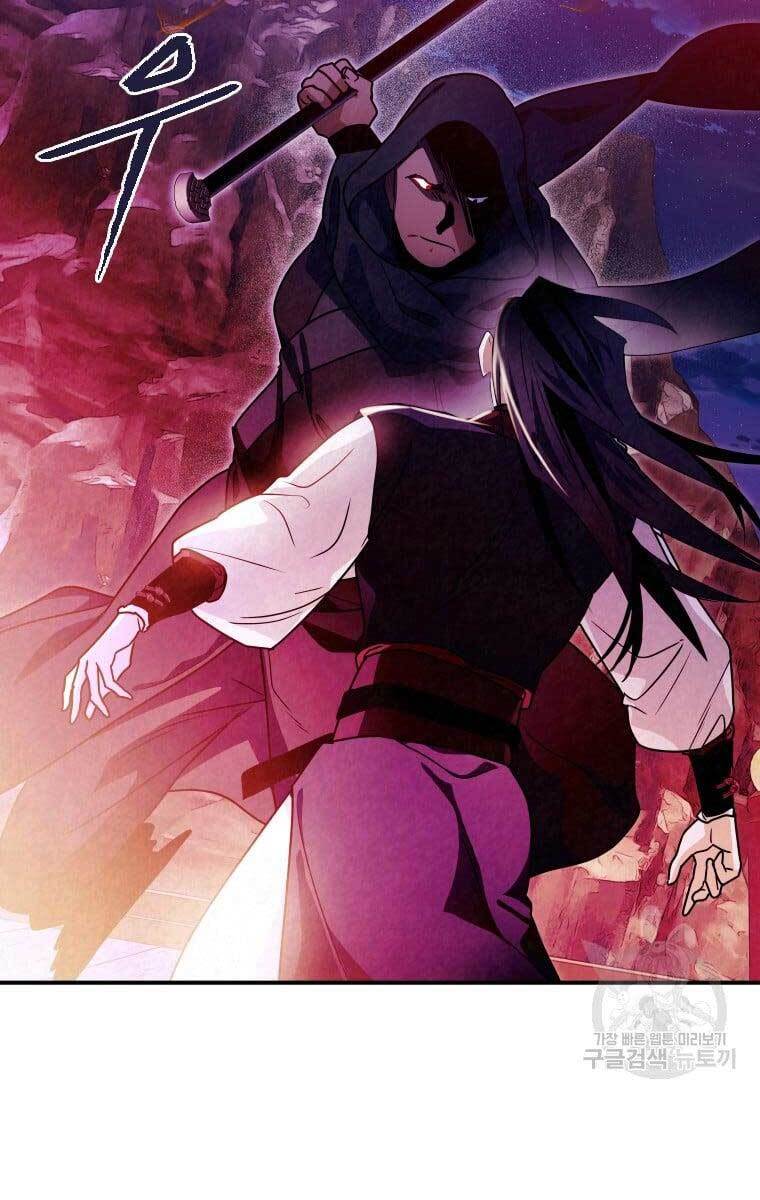 Thời Đại Hoàng Kim Của Thiên Kiếm Chap 37 - Next Chap 38