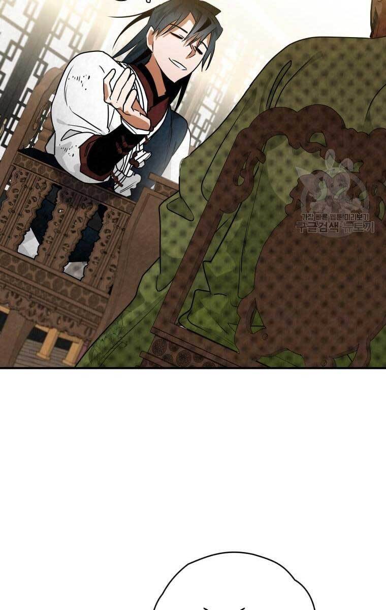 Thời Đại Hoàng Kim Của Thiên Kiếm Chap 40 - Next Chap 41