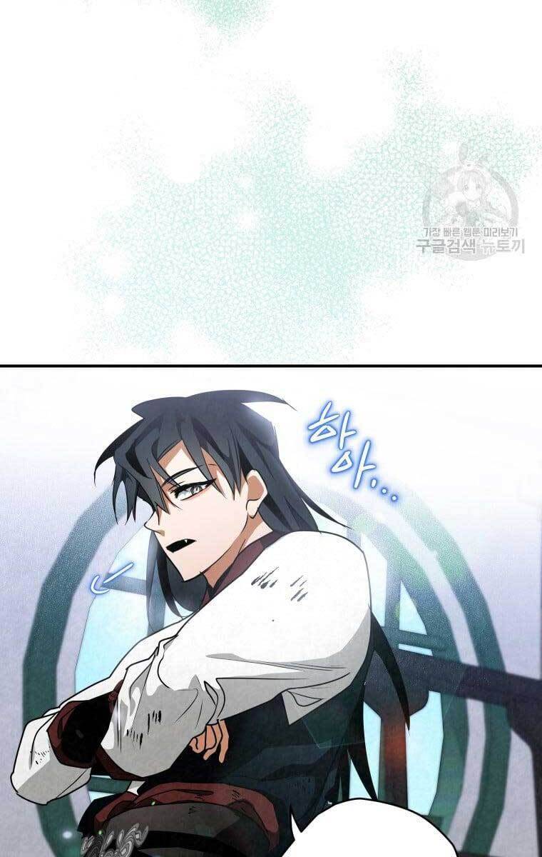 Thời Đại Hoàng Kim Của Thiên Kiếm Chap 40 - Next Chap 41