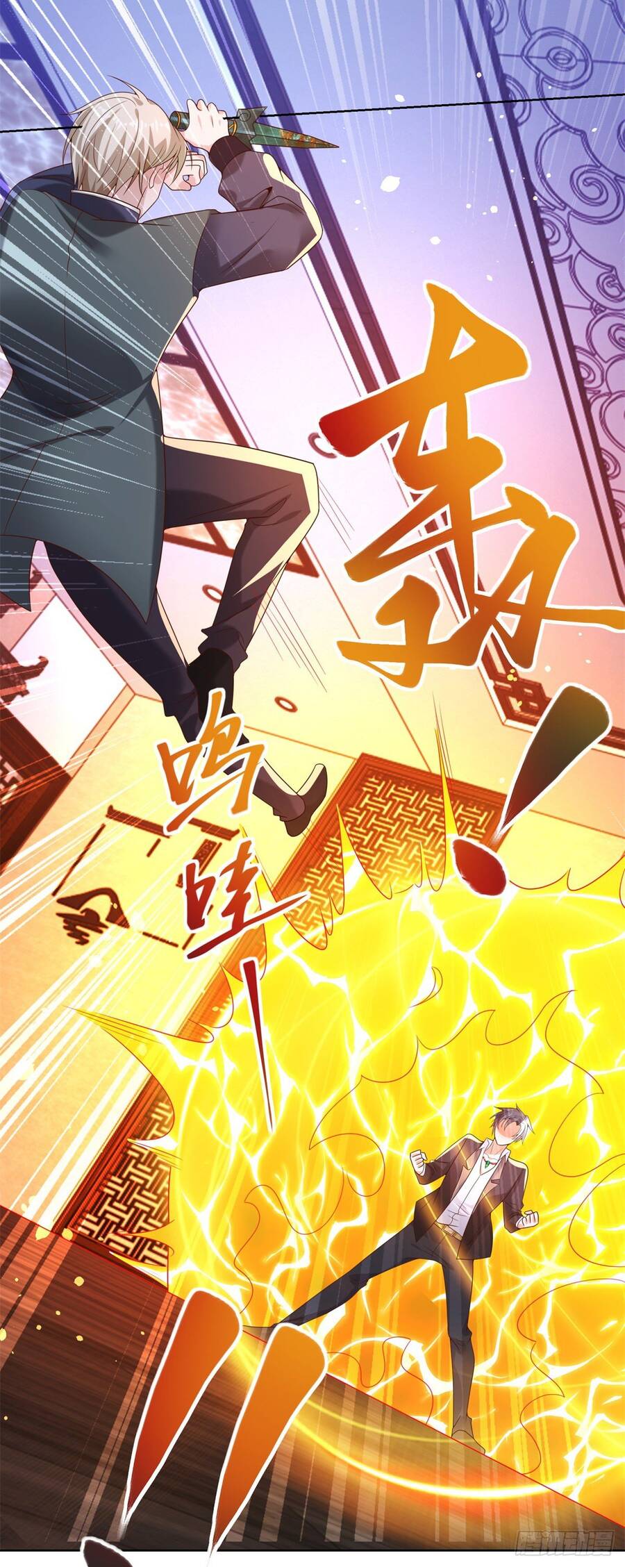 Đại Phản Diện Chap 26 - Next Chap 27