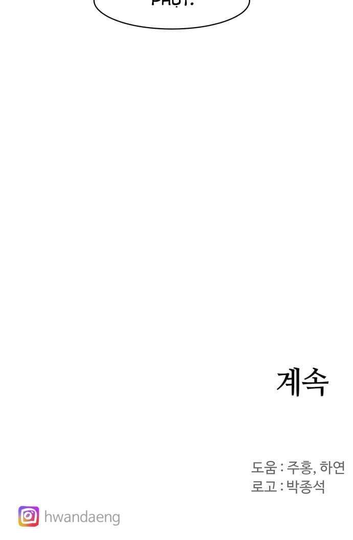 Kỵ Sĩ Báo Thù Chap 43 - Next Chap 44