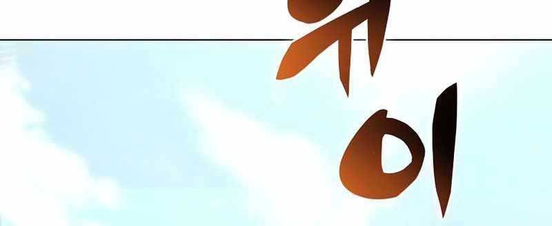 Thợ Săn Ăn Thịt Người Chap 23 - Next Chap 24