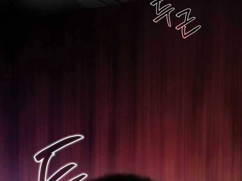 Thợ Săn Ăn Thịt Người Chap 23 - Next Chap 24