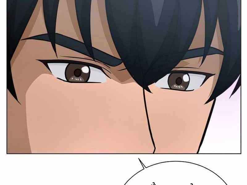 Thợ Săn Ăn Thịt Người Chap 23 - Next Chap 24