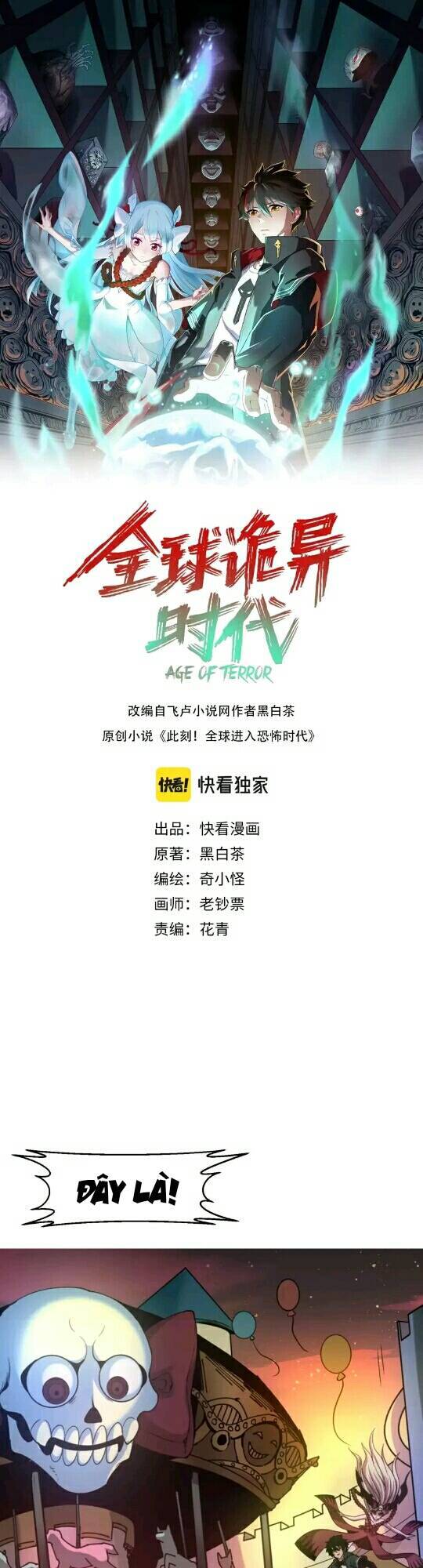 Kỷ Nguyên Kỳ Lạ Chap 11 - Next Chap 12