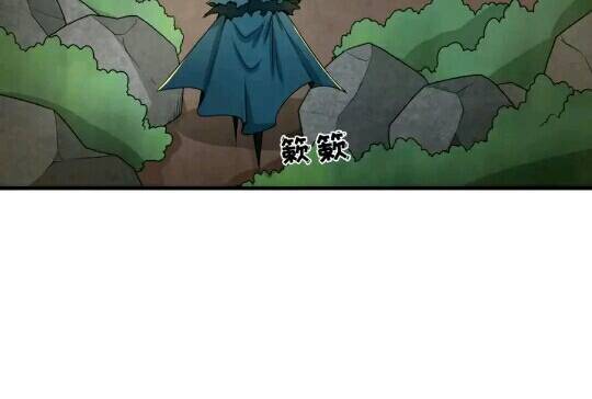 Kỷ Nguyên Kỳ Lạ Chap 12 - Next Chap 13