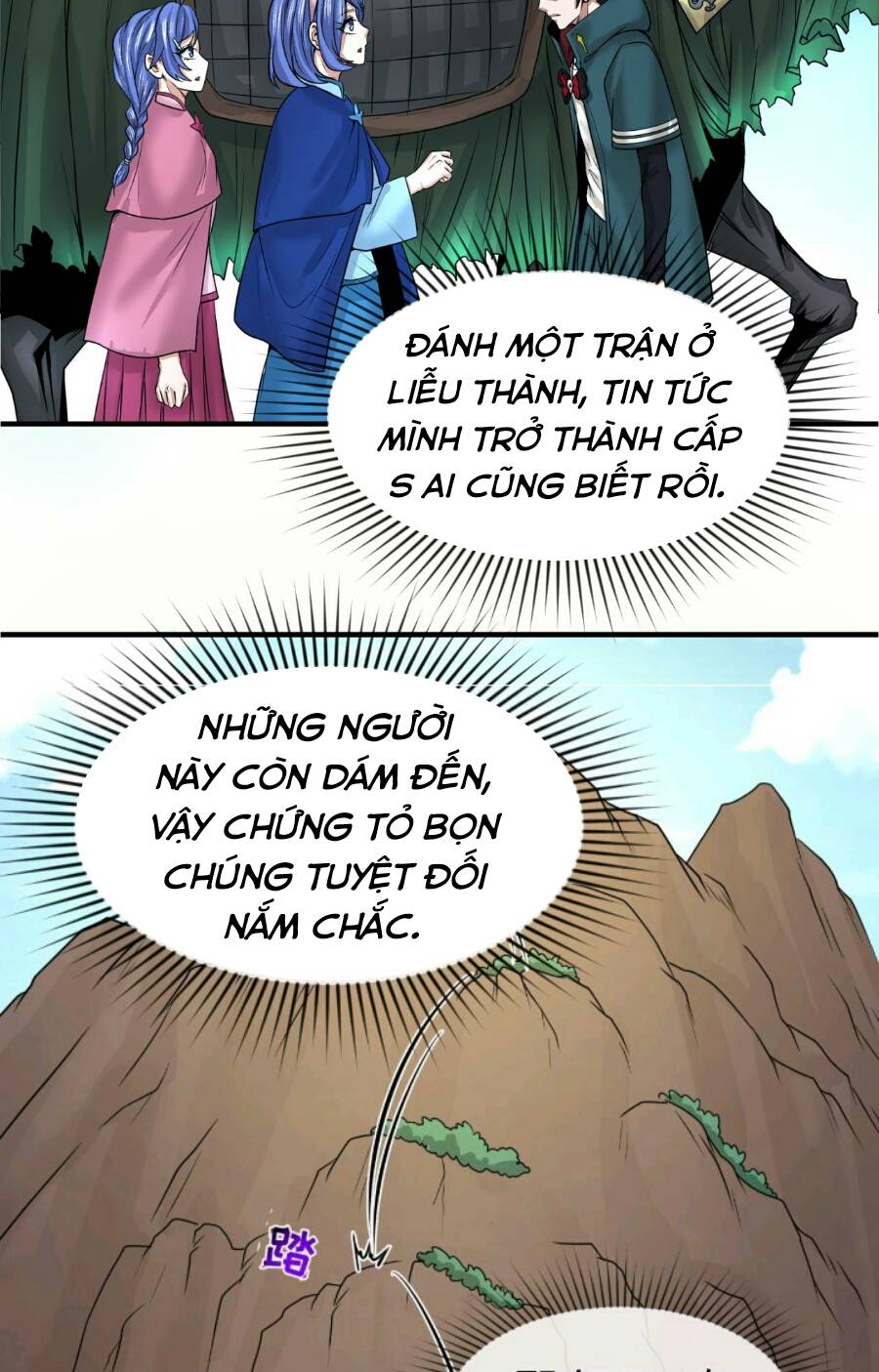 Kỷ Nguyên Kỳ Lạ Chap 42 - Next Chap 43