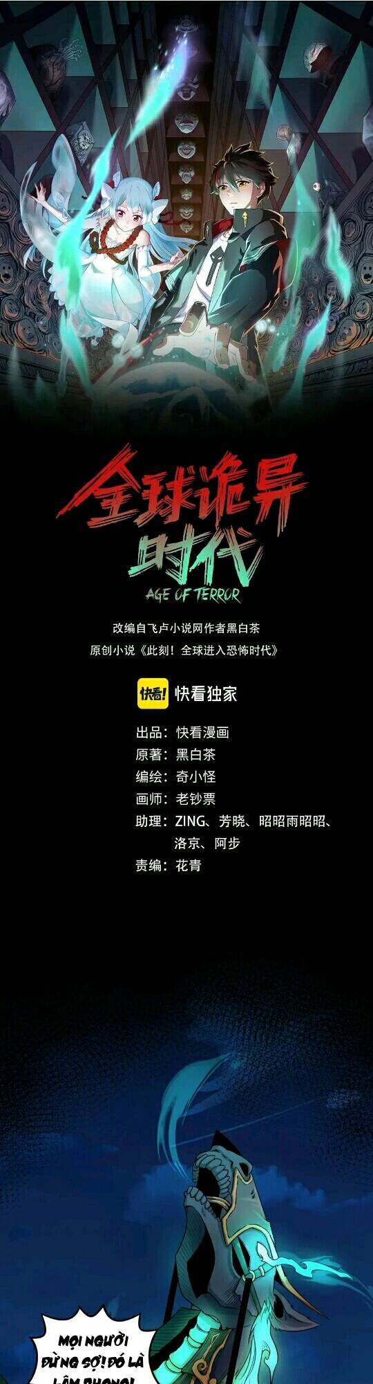 Kỷ Nguyên Kỳ Lạ Chap 26 - Next Chap 27