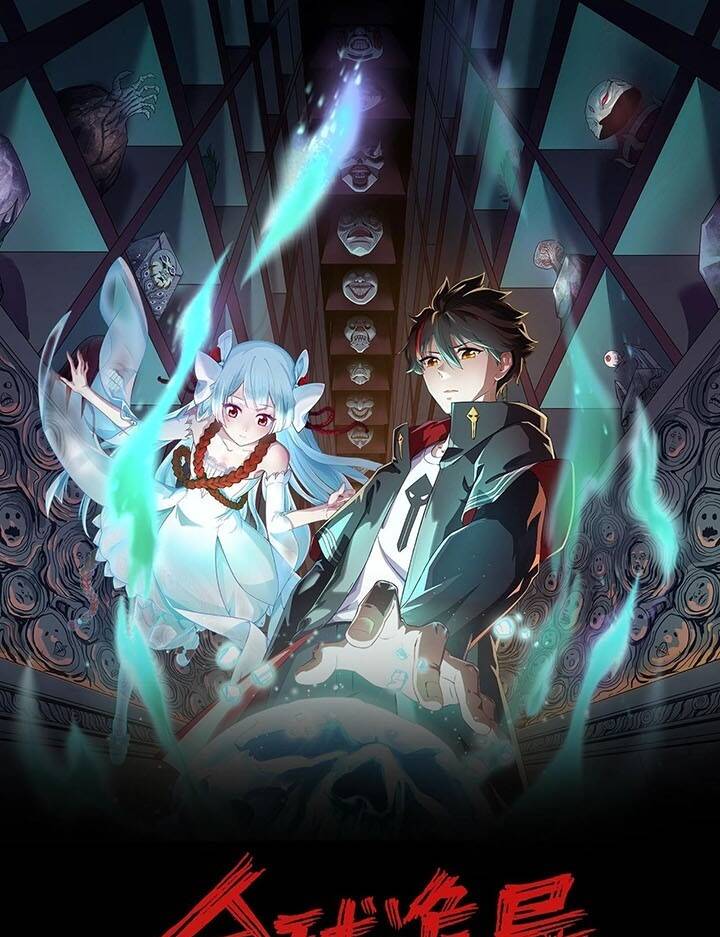 Kỷ Nguyên Kỳ Lạ Chap 32 - Next Chap 33