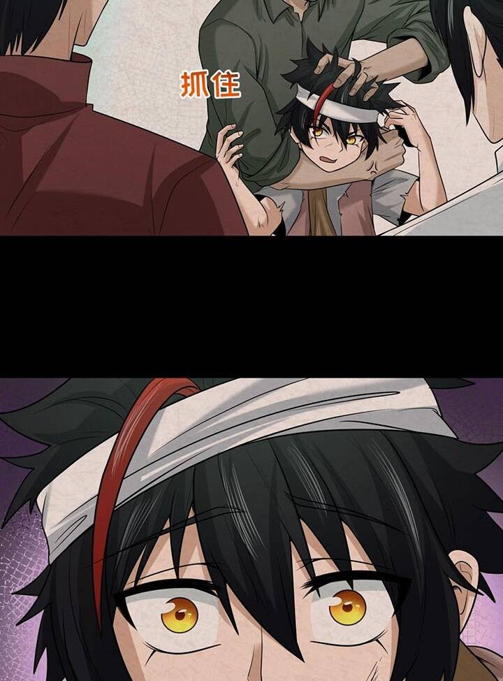 Kỷ Nguyên Kỳ Lạ Chap 32 - Next Chap 33